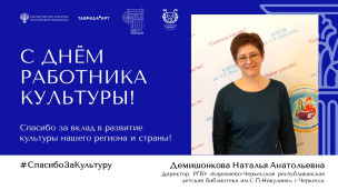 #Спасибо за Культуру 1