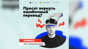 Киберграмотность "АнтиДроп” 1