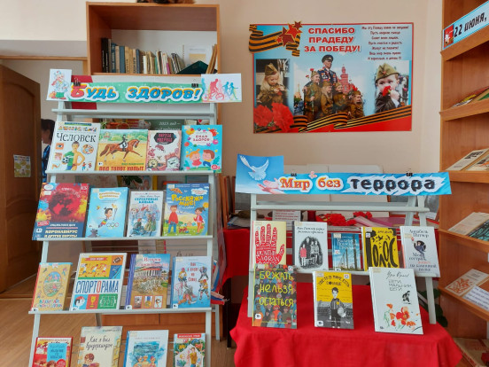 Передвижные книжные выставки в пути… 1