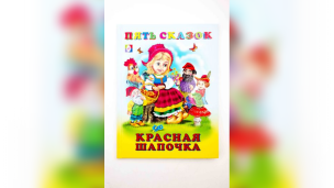 Обзор новых книг 3