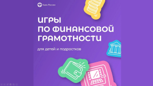 Как молодежи провести лето с пользой  2