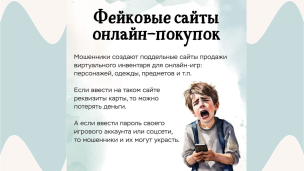 Не детские шалости 2