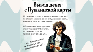 Не детские шалости 5