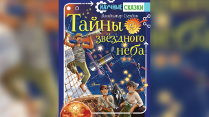 Этот день в истории 4