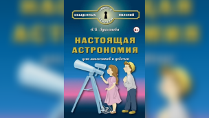 Этот день в истории 5