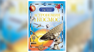 Этот день в истории 6