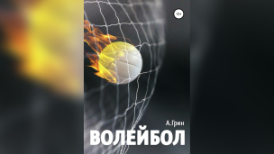 Этот день в истории 6