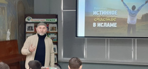 Цикл встреч «Я выбираю жизнь!» 3