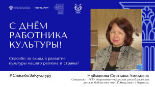 #Спасибо за Культуру 5
