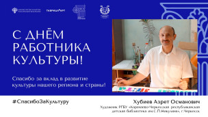 #Спасибо за Культуру 7