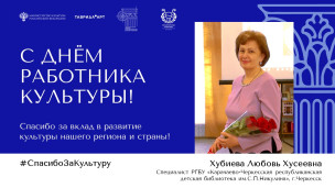 #Спасибо за Культуру 9