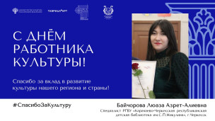 #Спасибо за Культуру 14