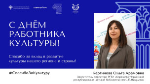#Спасибо за Культуру 21