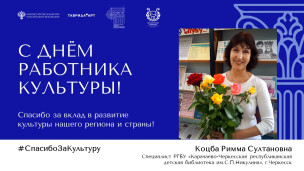 #Спасибо за Культуру 22
