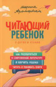 Обзор новых книг 22