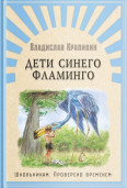 Обзор новых книг 9