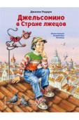 Обзор новых книг 6