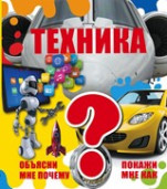 Обзор новых книг 10