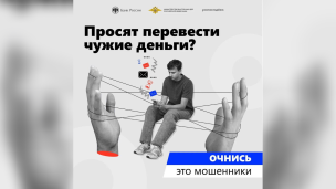 Киберграмотность "АнтиДроп” 5