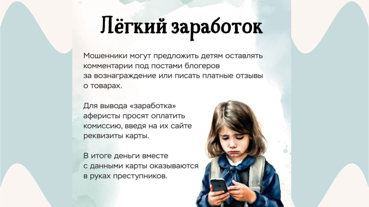 Не детские шалости 3
