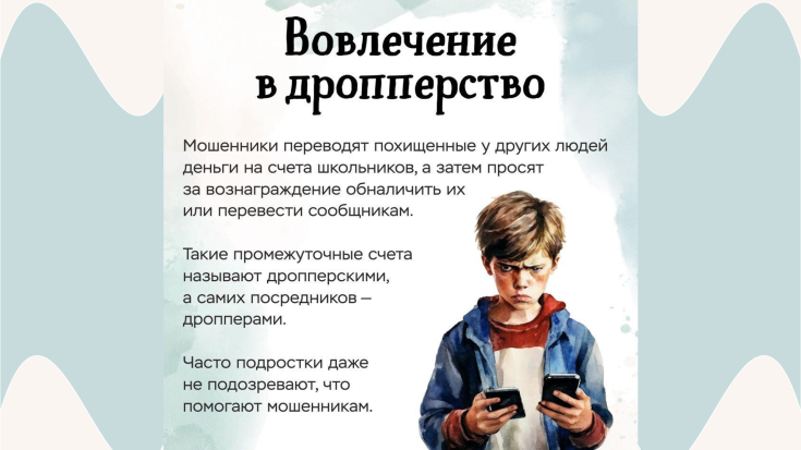 Не детские шалости 4