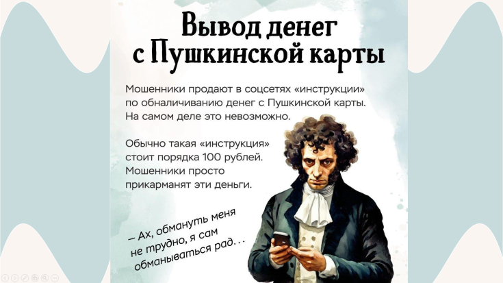 Не детские шалости 5