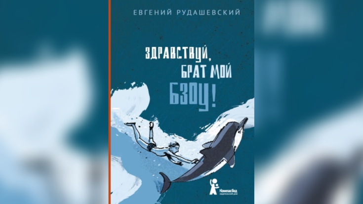 Этот день в истории 2