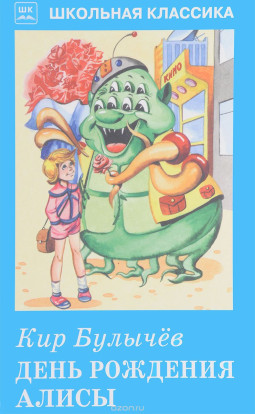 Обзор новых книг 2