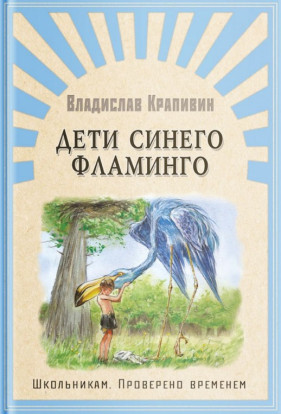 Обзор новых книг 9