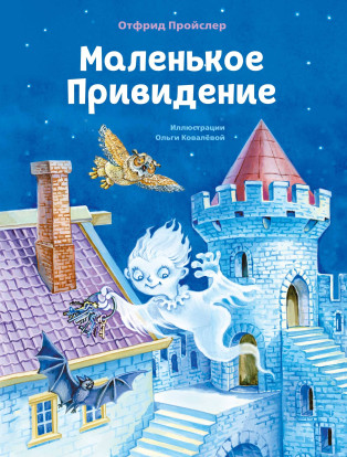 Обзор новых книг 5