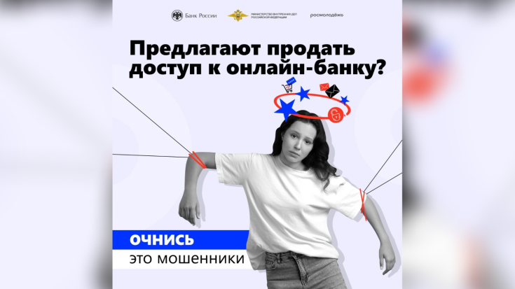Киберграмотность "АнтиДроп” 3